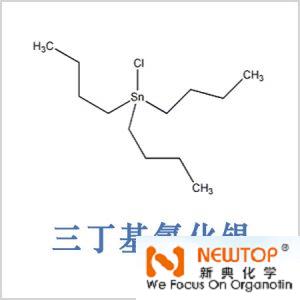 三丁基氯化锡